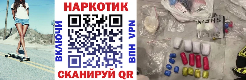 Где найти наркотики Короча Псилоцибиновые грибы Мефедрон А ПВП МАРИХУАНА КОКАИН