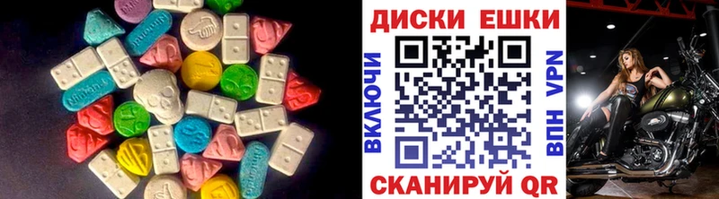 Экстази 300 mg  закладки  mega сайт  Короча 
