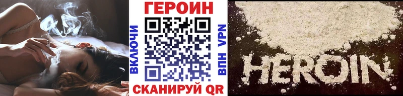 МЕГА зеркало  Короча  ГЕРОИН хмурый  наркота 