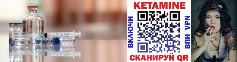 МЕГА ТОР  Короча  КЕТАМИН ketamine 