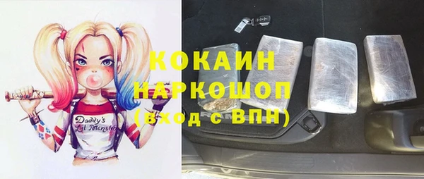 кристаллы Балахна