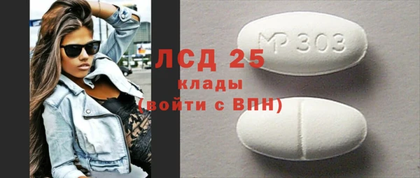 спиды Белоозёрский