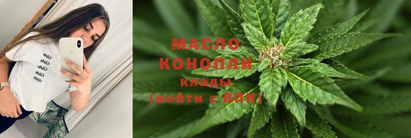 каннабис Балабаново