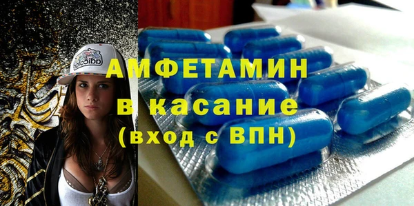 экстази Баксан