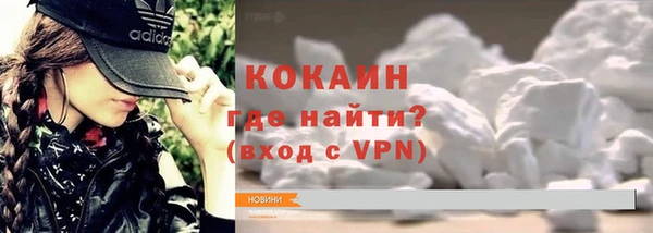 герыч Белокуриха