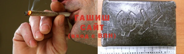 MESCALINE Слюдянка