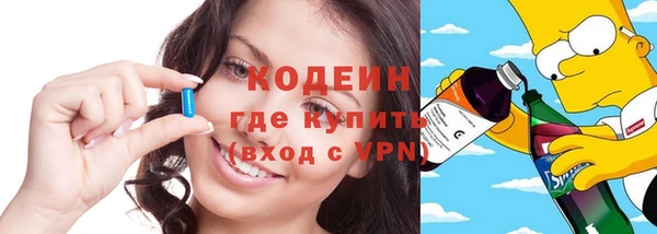 кристаллы Балахна