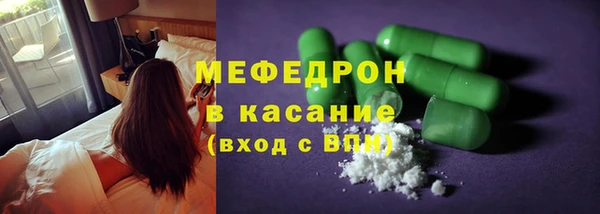 кристаллы Балахна