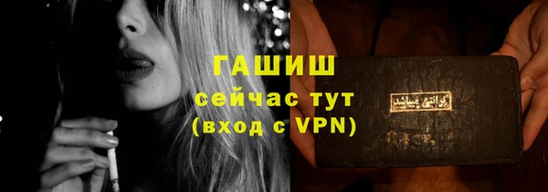 каннабис Балабаново