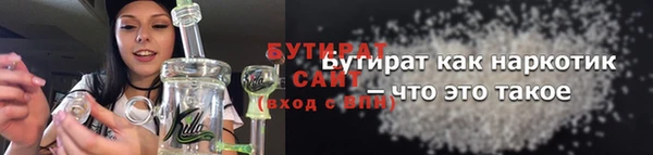 каннабис Балабаново