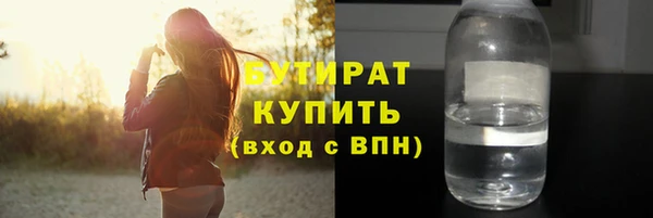экстази Баксан