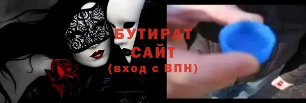 герыч Белокуриха