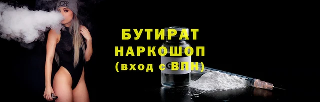 ГАЛЛЮЦИНОГЕННЫЕ ГРИБЫ Беломорск