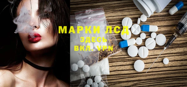 каннабис Балабаново