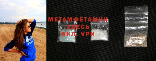 герыч Белокуриха