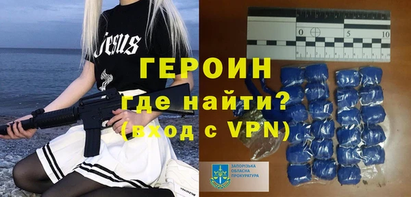 герыч Белокуриха