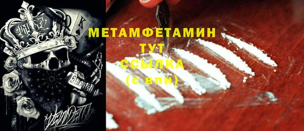 ГАЛЛЮЦИНОГЕННЫЕ ГРИБЫ Беломорск