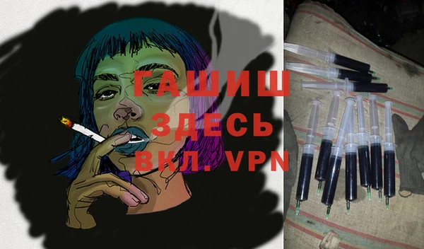 кристаллы Балахна