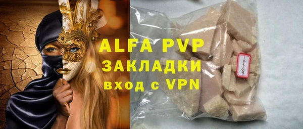 кристаллы Балахна