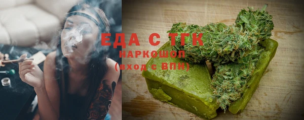 ГАЛЛЮЦИНОГЕННЫЕ ГРИБЫ Беломорск