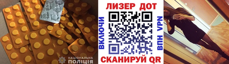Лсд 25 экстази кислота Короча