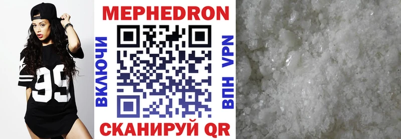 что такое   Короча  МЯУ-МЯУ мука 
