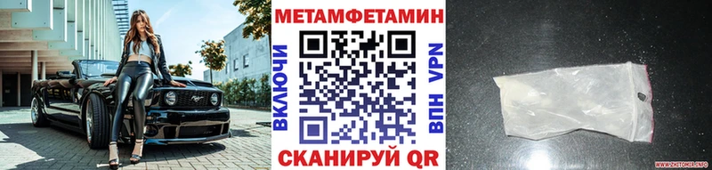 Первитин пудра  Короча 